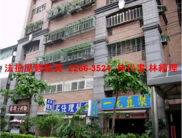 土城大樓法拍-11