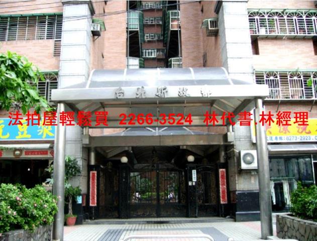 土城大樓法拍-2