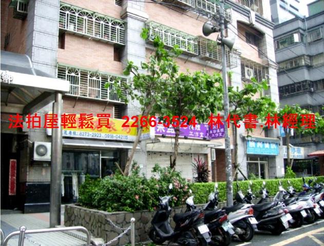 土城大樓法拍-6