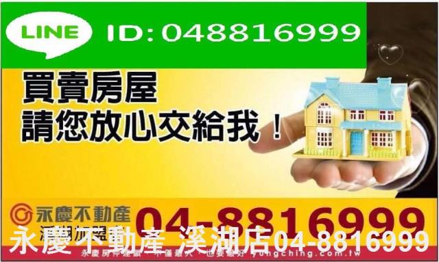 埔鹽廠房-1