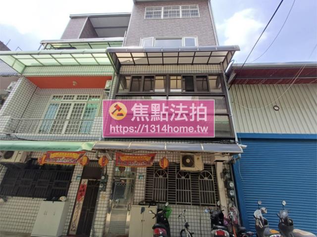 鶯歌拍賣透天-1