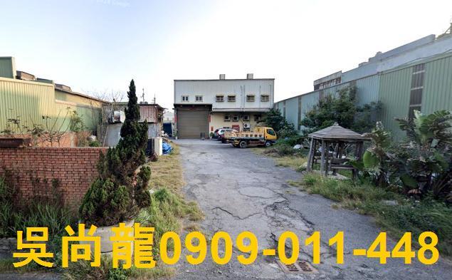 彰化廠辦法拍-1