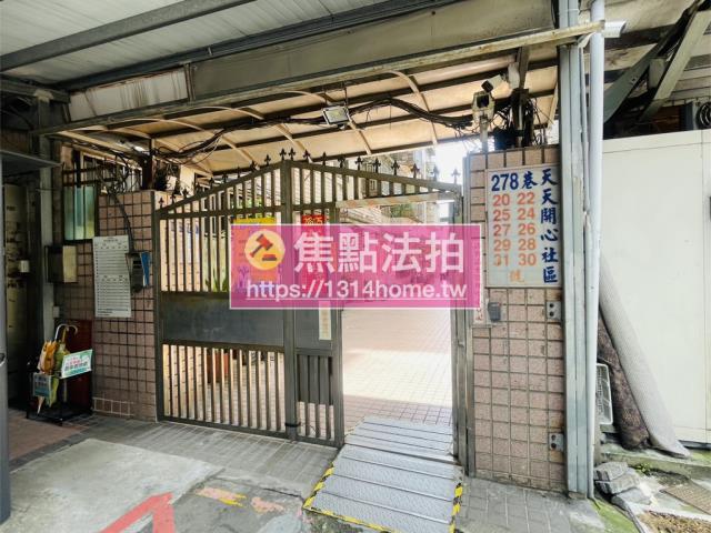 新北法拍華廈-10