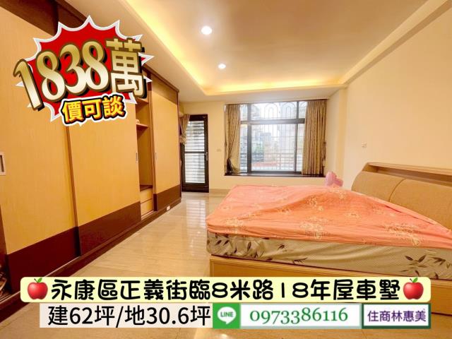 台南永康透天-10