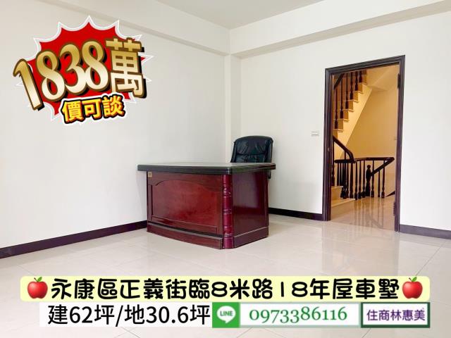 台南永康透天-6