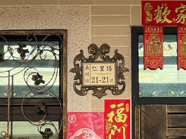 屏東南州拍賣透天-8