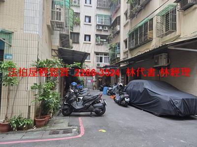 新莊法拍公寓-2