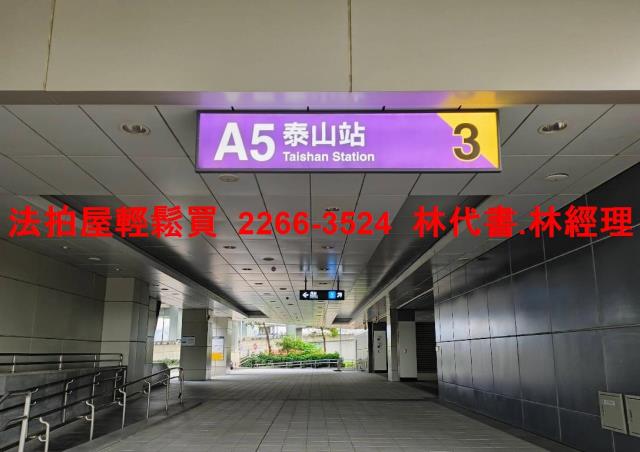 新莊法拍公寓-5