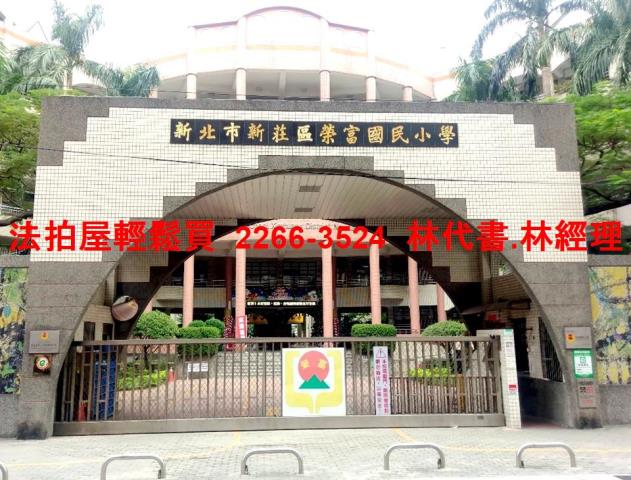 新莊法拍公寓-7
