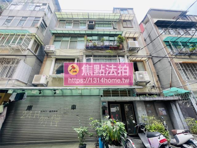 永和公寓法拍-2