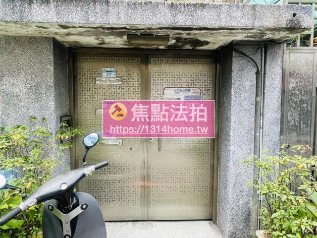 永和公寓法拍-5