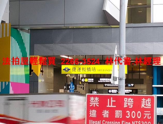 板橋公寓法拍-7