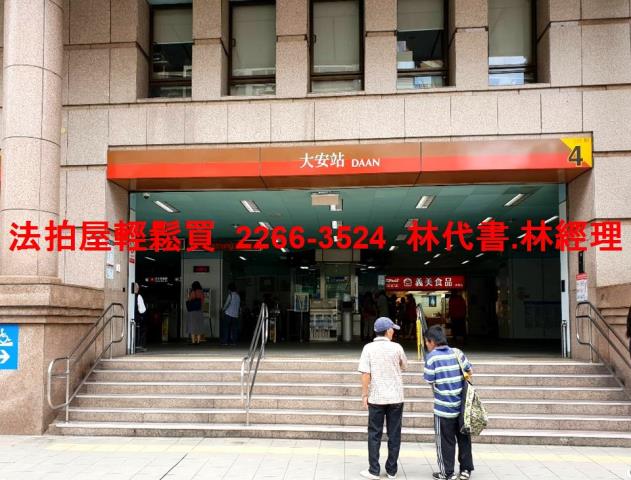 台北大安區法拍大樓-11