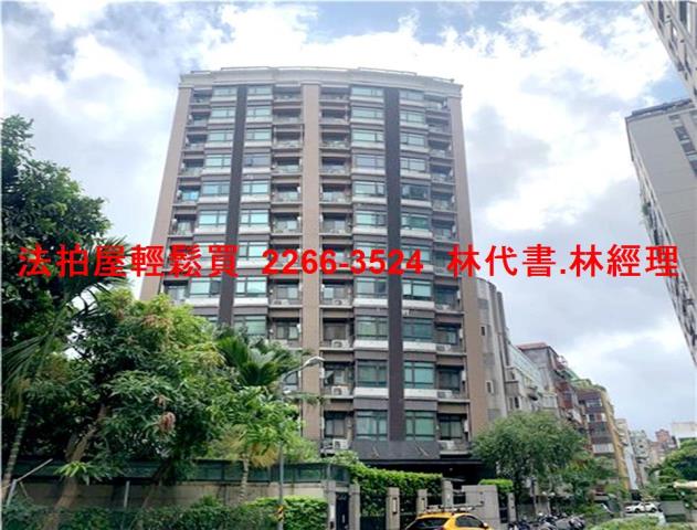 台北大安區法拍大樓-1