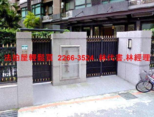 台北大安區法拍大樓-4