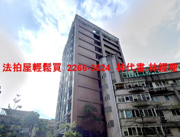 台北大安區法拍大樓-8