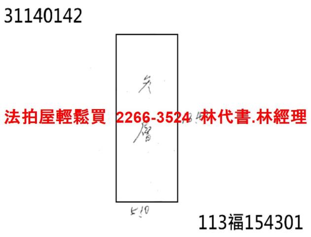 中山區公寓拍賣-10