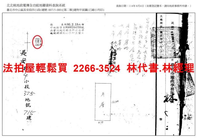 中山區公寓拍賣-11