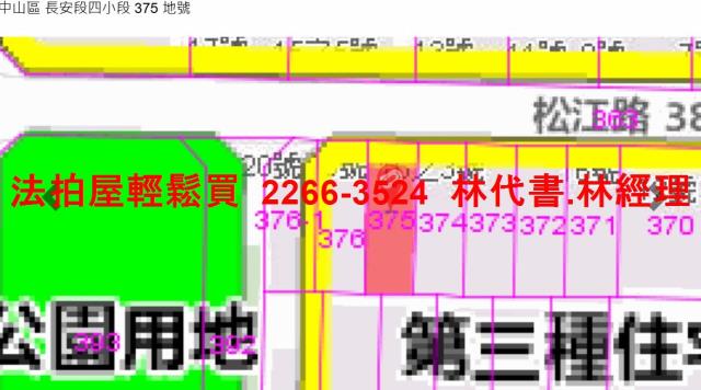 中山區公寓拍賣-12