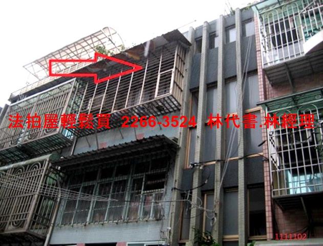中山區公寓拍賣-1
