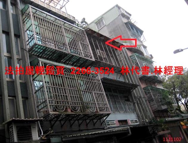 中山區公寓拍賣-3