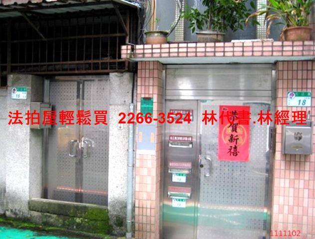 中山區公寓拍賣-4