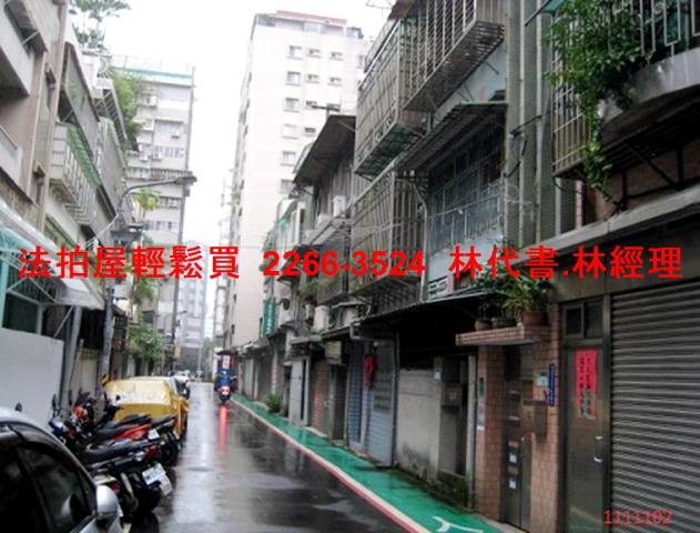 中山區公寓拍賣-6