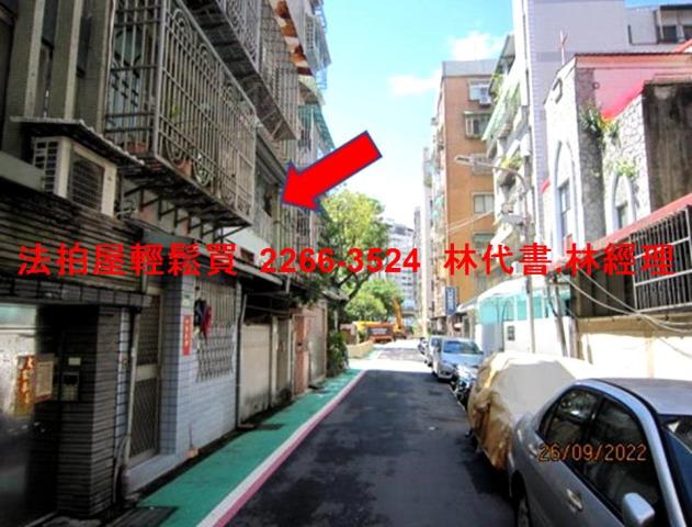 中山區公寓拍賣-7