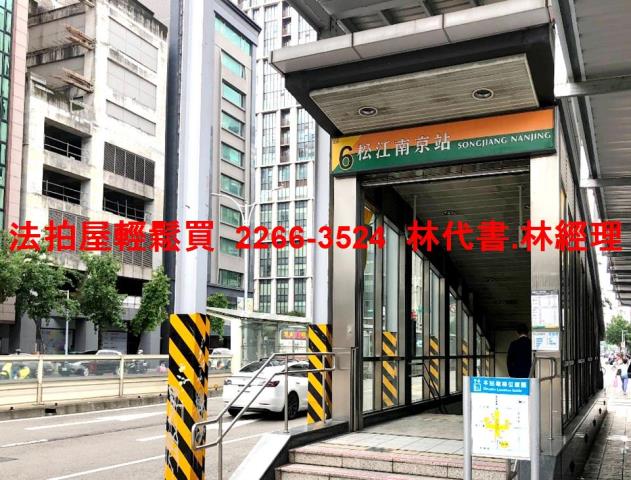 中山區公寓拍賣-8