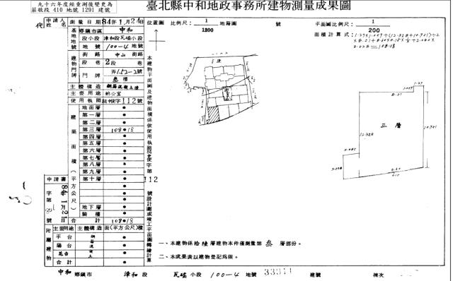 新北拍賣大樓-4