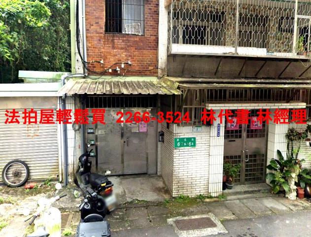 台北法拍公寓-2