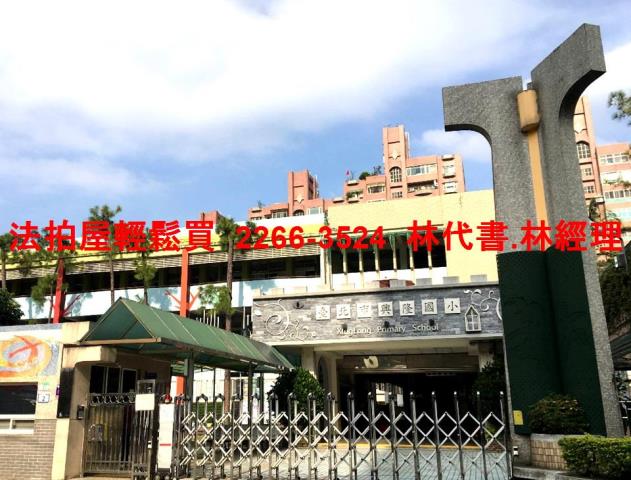 台北法拍公寓-9