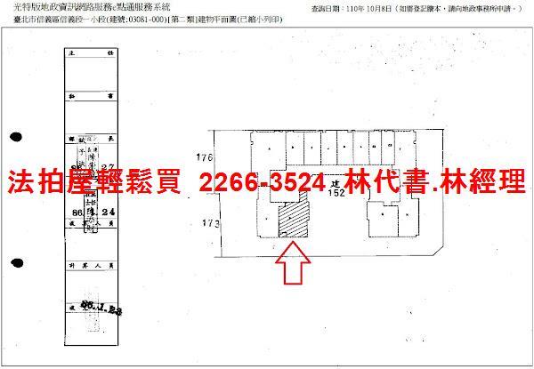 台北信義區拍賣大樓-15