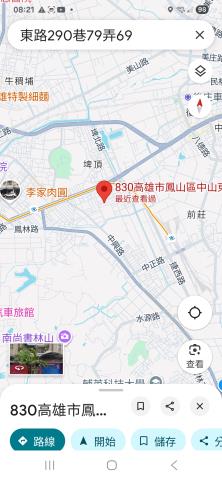 高雄鳳山法拍透天-5