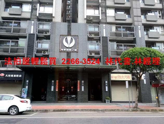 桃園中壢拍賣大樓-2