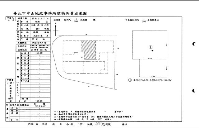 內湖拍賣一樓-4