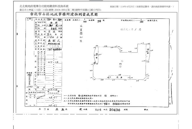 士林法拍大樓-7