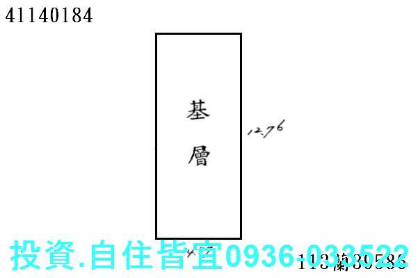 三重法拍公寓-1