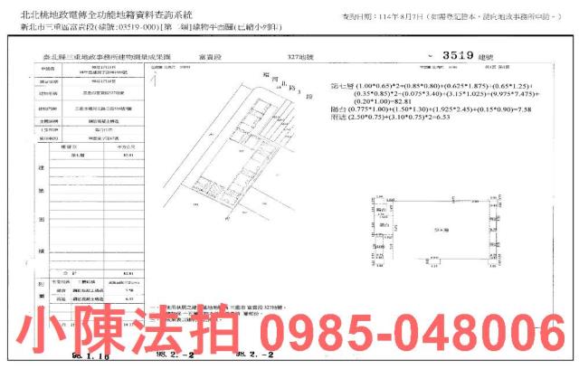 新北法拍大樓-10