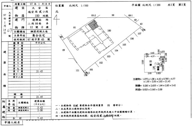台北大樓法拍-5