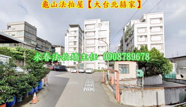 桃園龜山公寓法拍-5