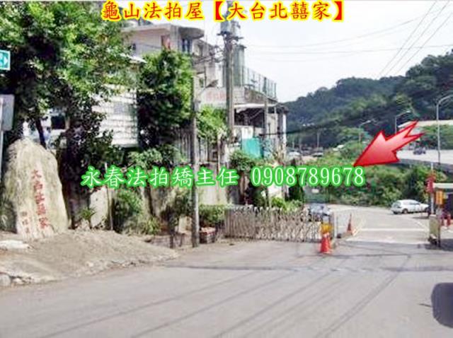 桃園龜山公寓法拍-6
