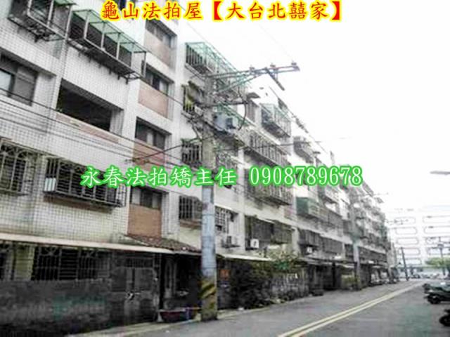 桃園龜山公寓法拍-7
