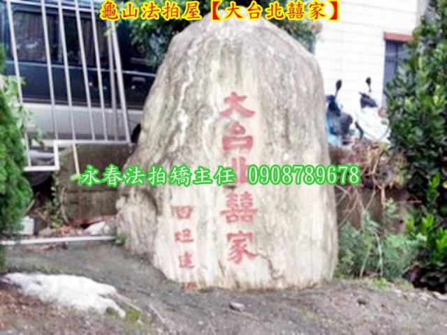 桃園龜山公寓法拍-9