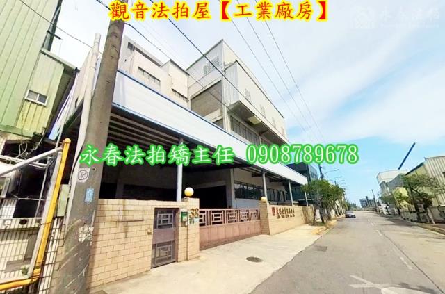 桃園觀音法拍廠房-3