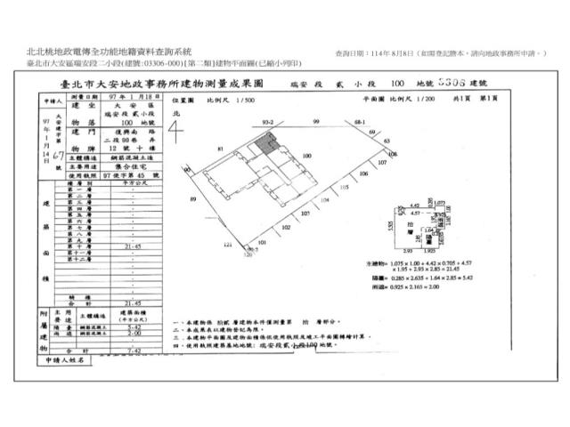 台北大安區法拍大樓-12
