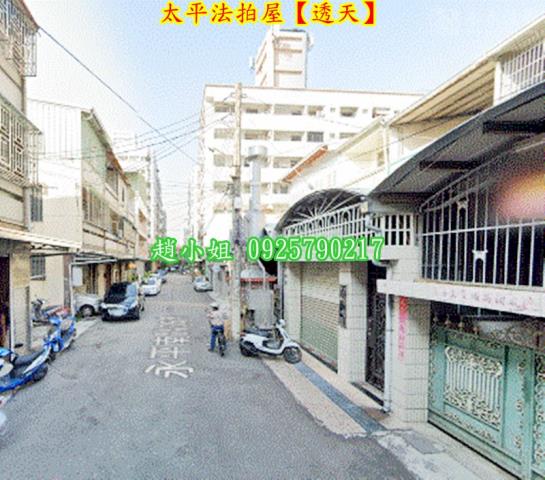 太平法拍透天-5