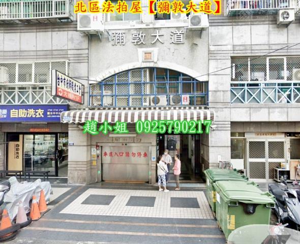 北區華廈法拍-4