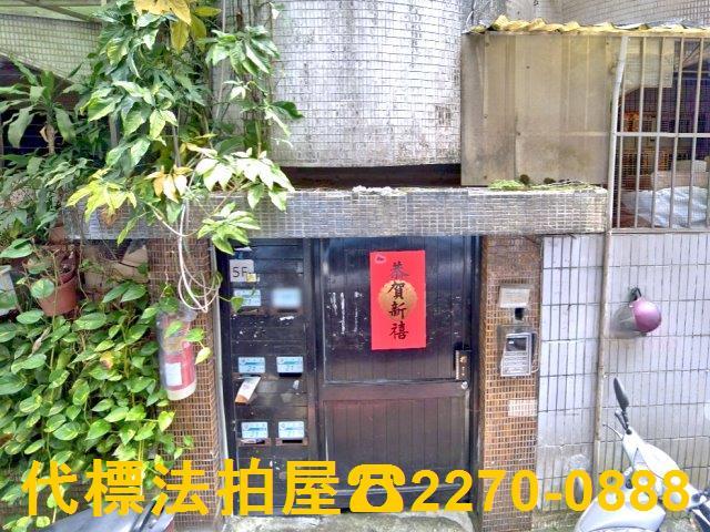 新北公寓法拍-4