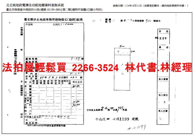 台北拍賣公寓-12